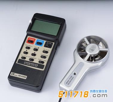 路昌 AM-4206M風(fēng)量計(jì).jpg