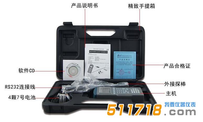 臺灣衡欣 AZ9651便攜分體式高精度溫濕度計.jpg 臺灣衡欣 AZ9651便攜分體式高精度溫濕度計.jpg