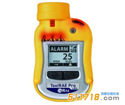 固定式可燃氣體檢測儀.jpg 固定式可燃氣體檢測儀.jpg