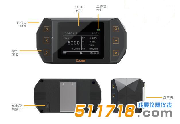 CCZ5型粉塵采樣器.jpg CCZ5型粉塵采樣器.jpg