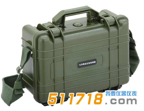 HY-2型化學(xué)事故應(yīng)急檢測(cè)箱.png