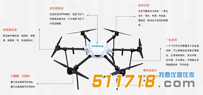 UF-M6 多旋翼無(wú)人機(jī).jpg UF-M6 多旋翼無(wú)人機(jī).jpg