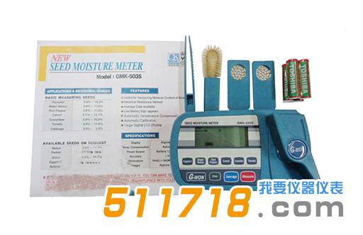 GMK-503S種子水份測定儀.jpg GMK-503S種子水份測定儀.jpg