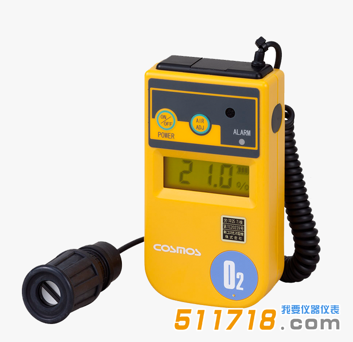 日本新宇宙XO-326ⅡsA·B·C氧氣濃度檢測(cè)儀.png 日本新宇宙XO-326ⅡsA·B·C氧氣濃度檢測(cè)儀.png