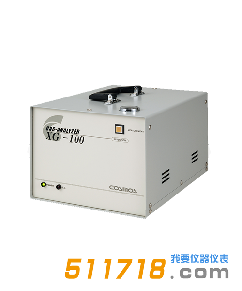 日本新宇宙XG-100V便攜式VOC分析裝置.png 日本新宇宙XG-100V便攜式VOC分析裝置.png