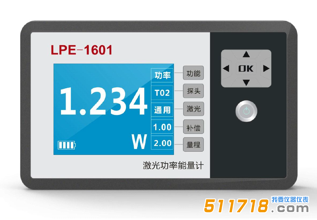 LPE-1601系列激光功率能量計(jì).png LPE-1601系列激光功率能量計(jì).png