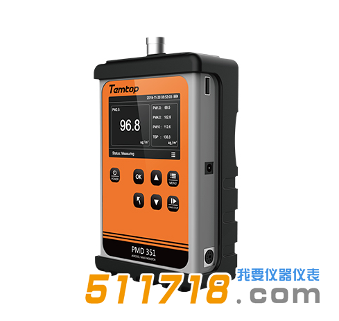 美國Temtop(樂控)PMD 351氣溶膠監(jiān)測儀.png