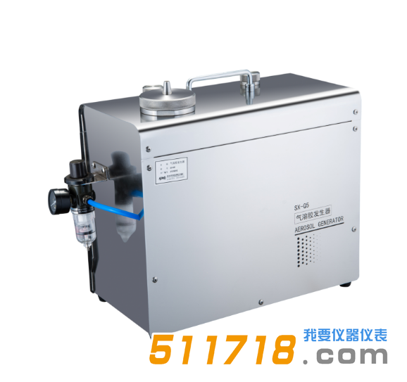 SX-Q5氣溶膠發(fā)生器.png