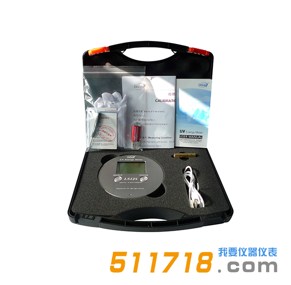 LS128 UV能量計(jì).png