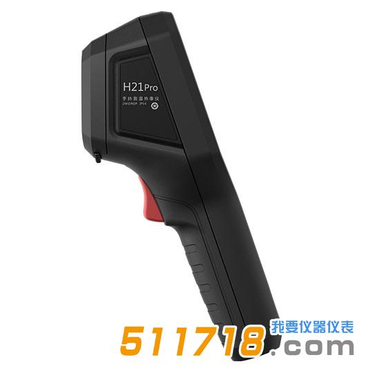 H21Pro手持測(cè)溫?zé)嵯駜x.jpg