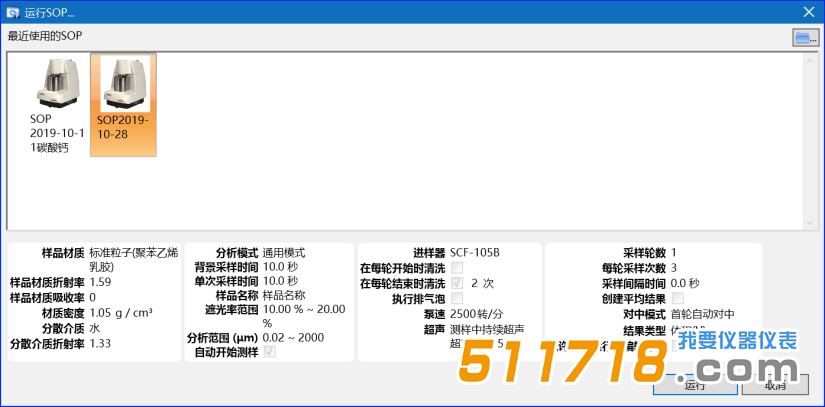 歐美克 Topsizer激光粒度分析儀.png 歐美克 Topsizer激光粒度分析儀.png