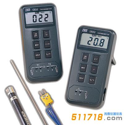 臺灣泰仕 TES-1300數(shù)字式溫度表.jpg