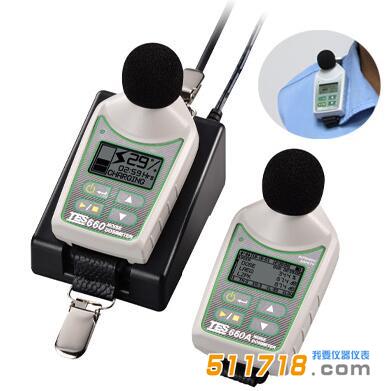 TES-660A噪音劑量計(jì).jpg
