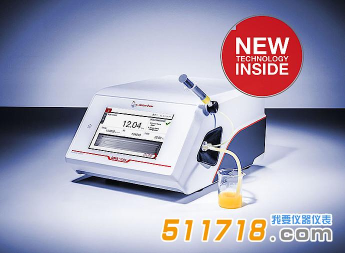 DMA 501緊湊型數(shù)字密度計(jì).jpeg