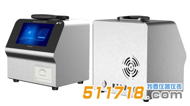粒子計數(shù)器.jpg