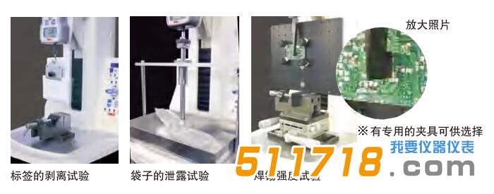 SHIMPO新寶 FGS-TV小型臺式試驗(yàn)機(jī).jpg