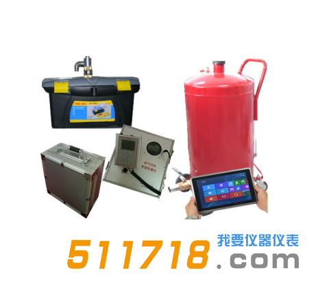 油氣回收檢測(cè)儀.png 油氣回收檢測(cè)儀.png