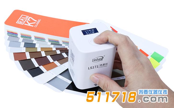 LS171智能色差儀.jpg LS171智能色差儀.jpg