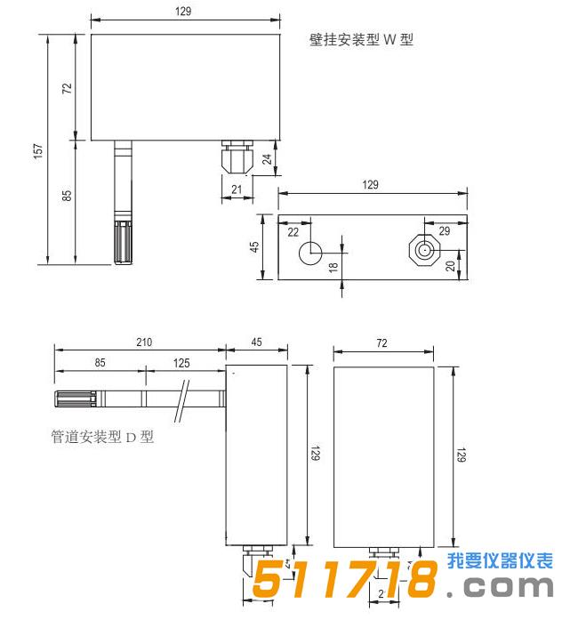 HF5系列溫濕度變送器.jpg
