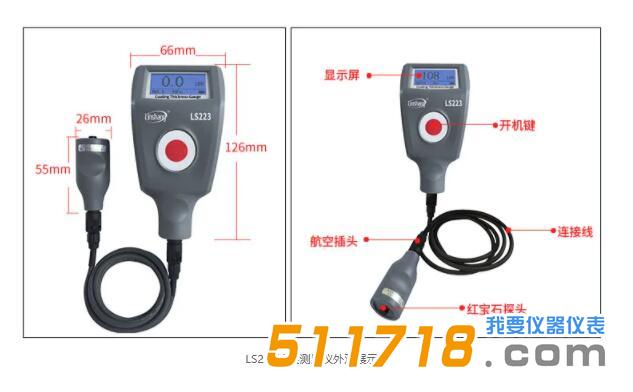 圖層測(cè)厚儀.jpg 圖層測(cè)厚儀.jpg
