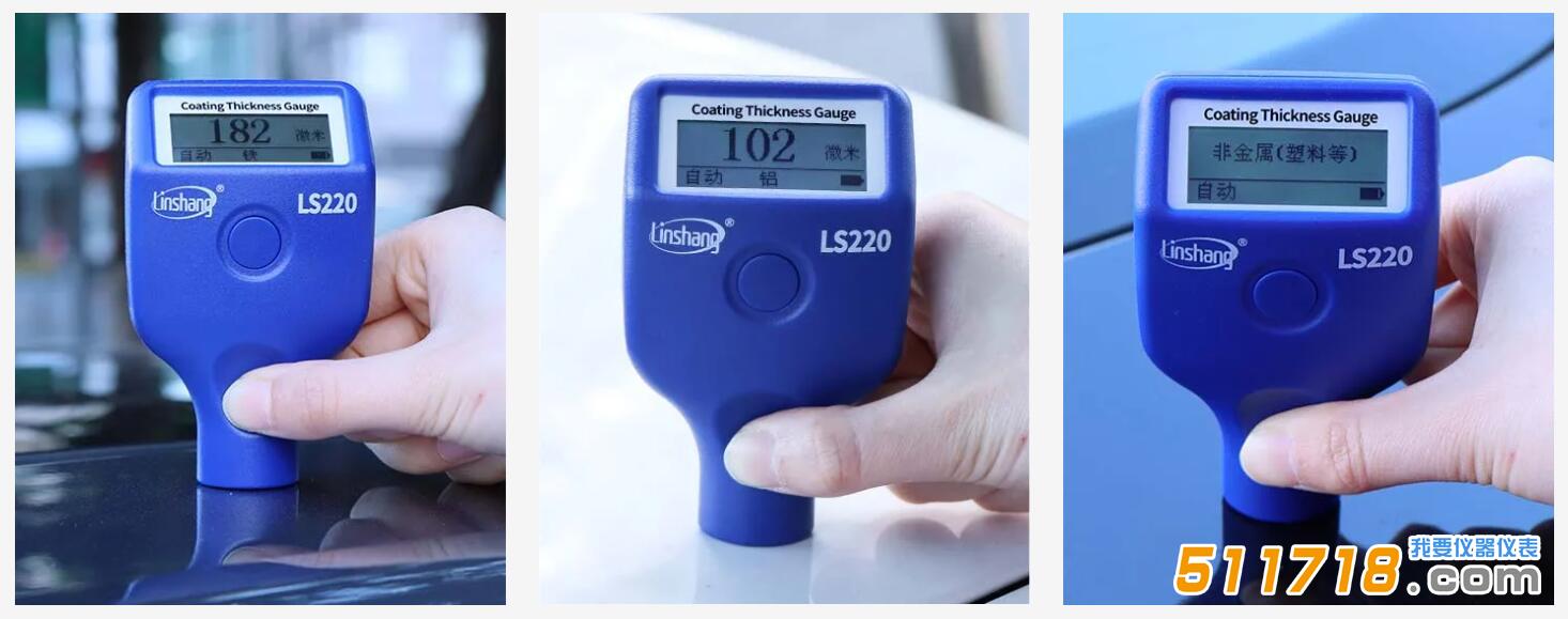 漆膜儀.jpg 漆膜儀.jpg