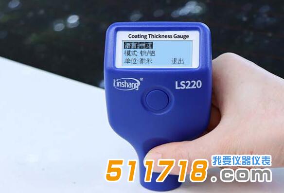 漆膜儀.jpg.jpg 漆膜儀.jpg.jpg