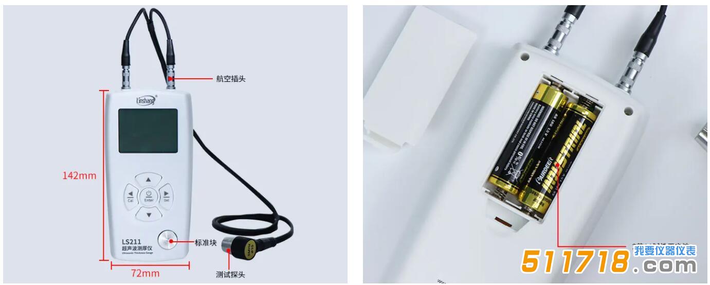 超聲波測(cè)厚儀.jpg 超聲波測(cè)厚儀.jpg