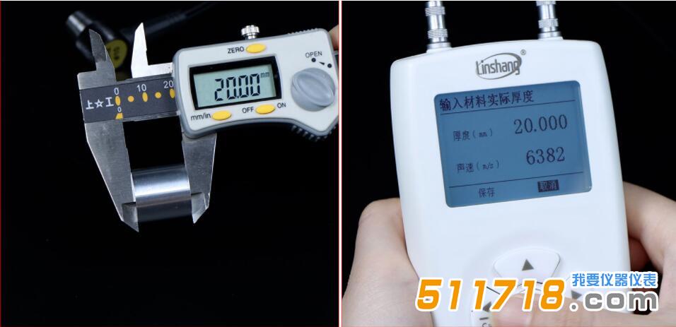 超聲波測(cè)厚儀.jpg.jpg 超聲波測(cè)厚儀.jpg.jpg