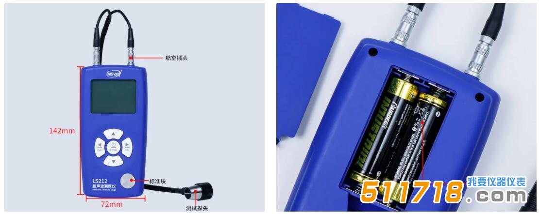 超聲波測(cè)厚儀.jpg 超聲波測(cè)厚儀.jpg