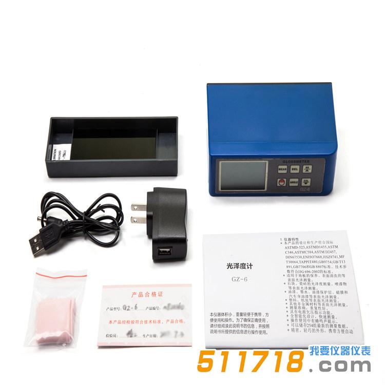 GZ-268 光澤度計.jpg