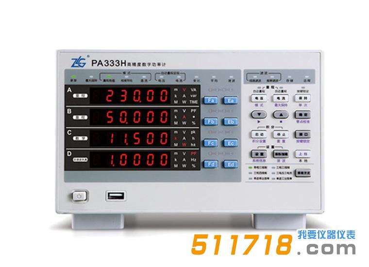 1688115764510045.jpg PA333H數(shù)字功率計.jpg