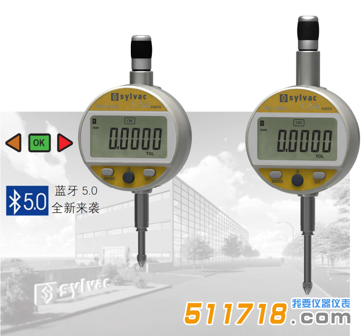 瑞士Sylvac Nano數(shù)顯萬(wàn)分表.png