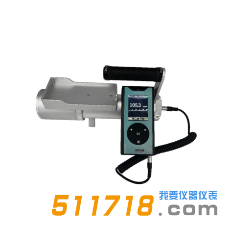 HY-3512高靈敏度環(huán)境級(jí)X、γ劑量當(dāng)量(率)儀.png
