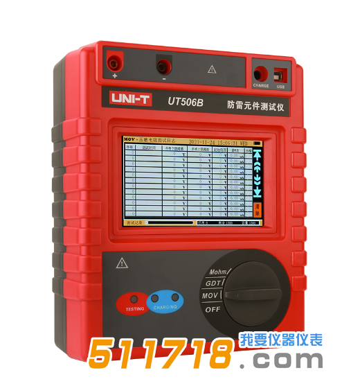 UT506B智能型防雷元件測(cè)試儀.png