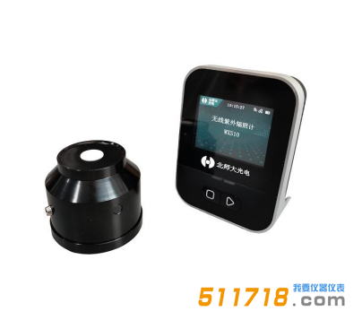 北師大光電WXS10單通道無線紫外輻照計(jì).png