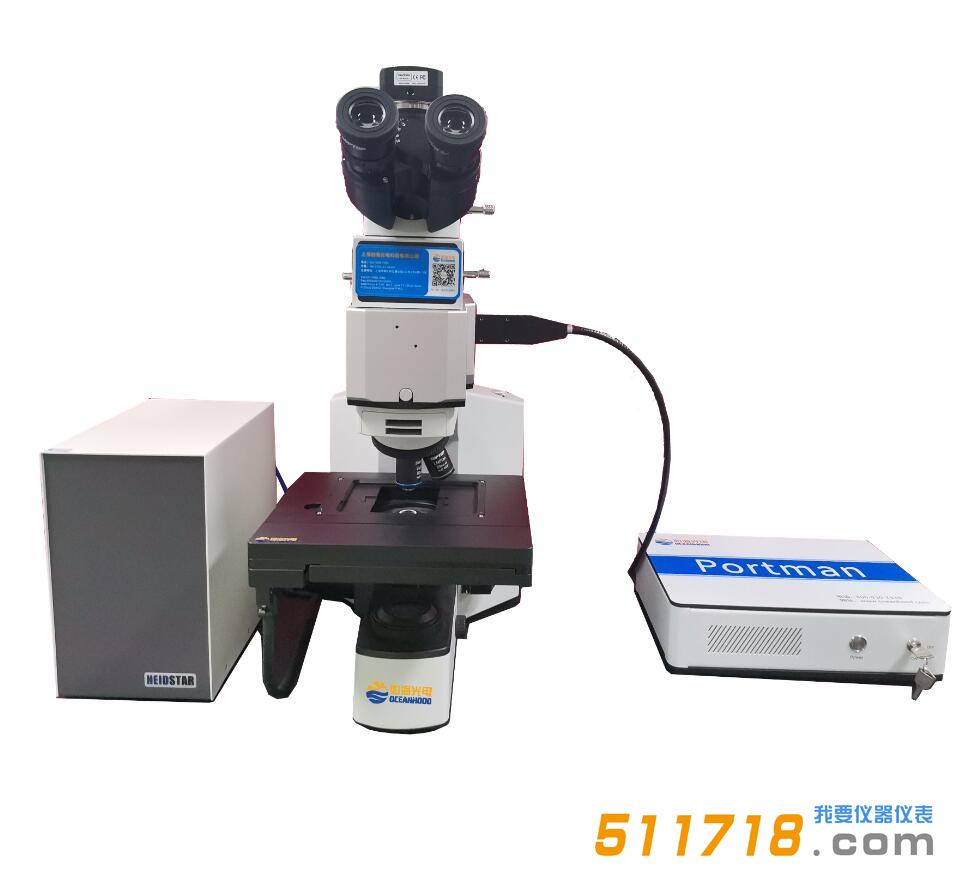 1700204872381078.jpg 1064顯微拉曼光譜儀.jpg