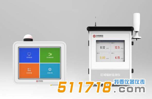 HA1100區(qū)域輻射監(jiān)測儀.jpg