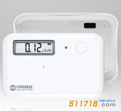 1701324807971381.jpg HA3800G 個人劑量報警儀.jpg