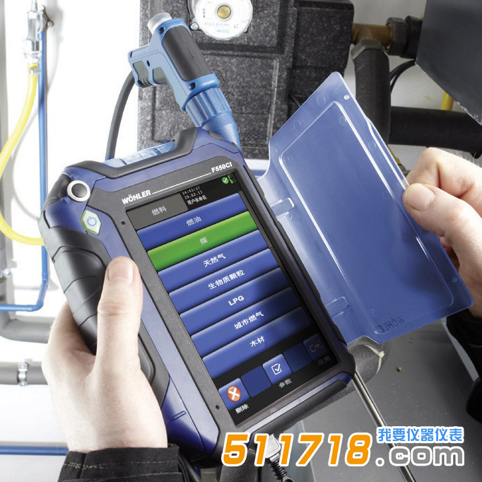德國(guó)wohler(威樂(lè)) F-550CI智能煙氣綜合分析儀.png 德國(guó)wohler(威樂(lè)) F-550CI智能煙氣綜合分析儀.png