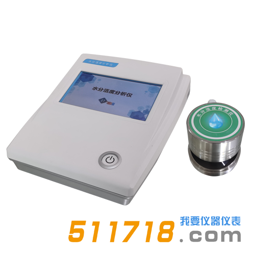 HYWA--107GN臺式水分活度儀.png HYWA--107GN臺式水分活度儀.png